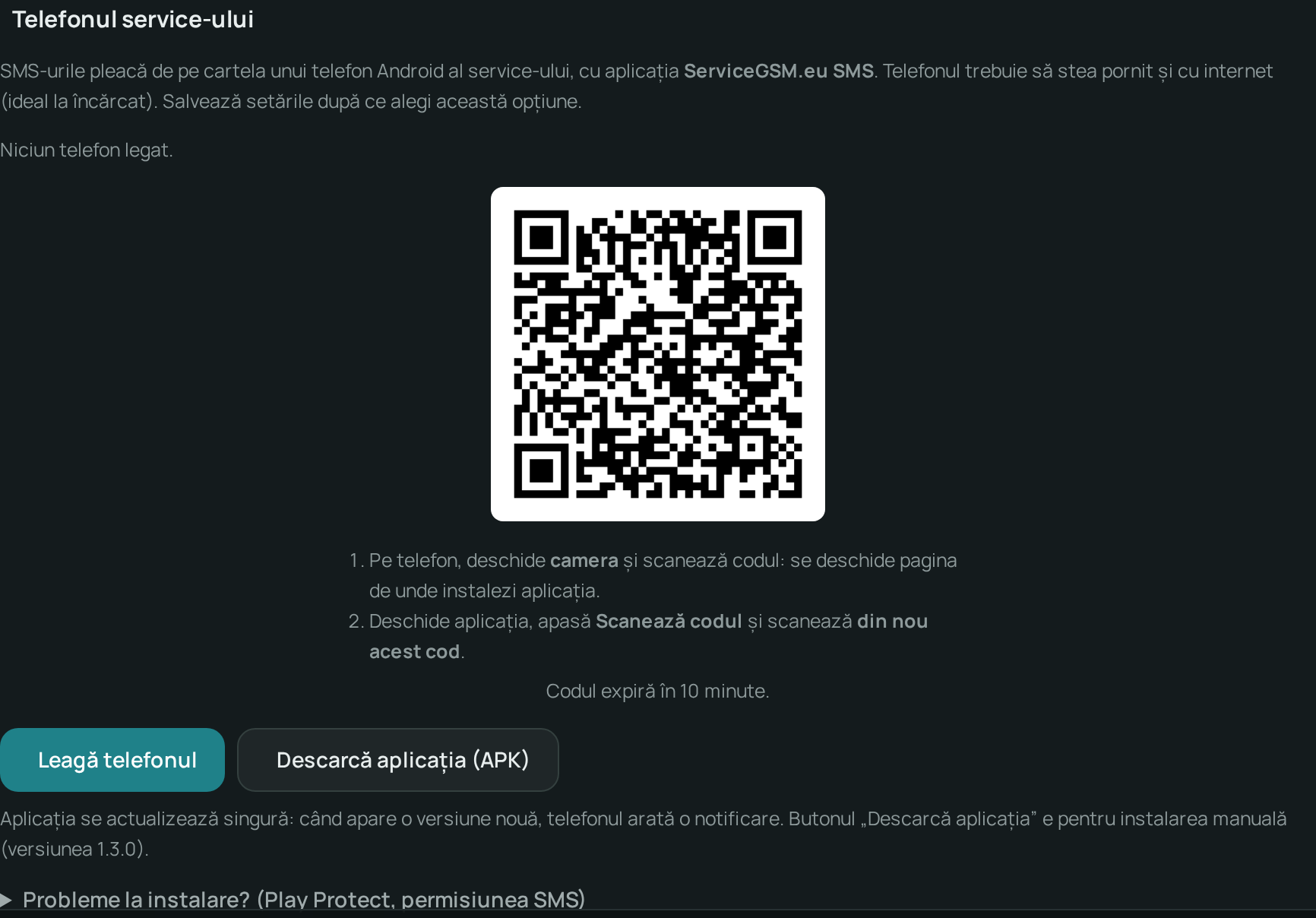 Setări → SMS → Telefonul service-ului: codul QR de legare, pașii și butonul Descarcă aplicația